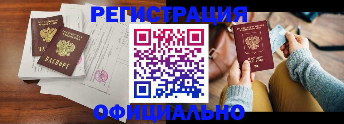 подбор собственника для регистрации в Сухиничи
