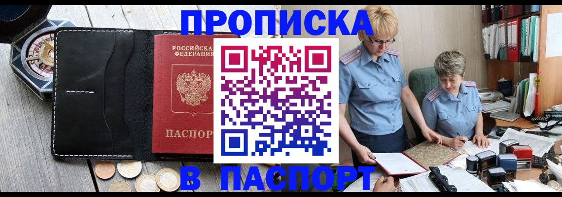 регистрация в Сухиничи
